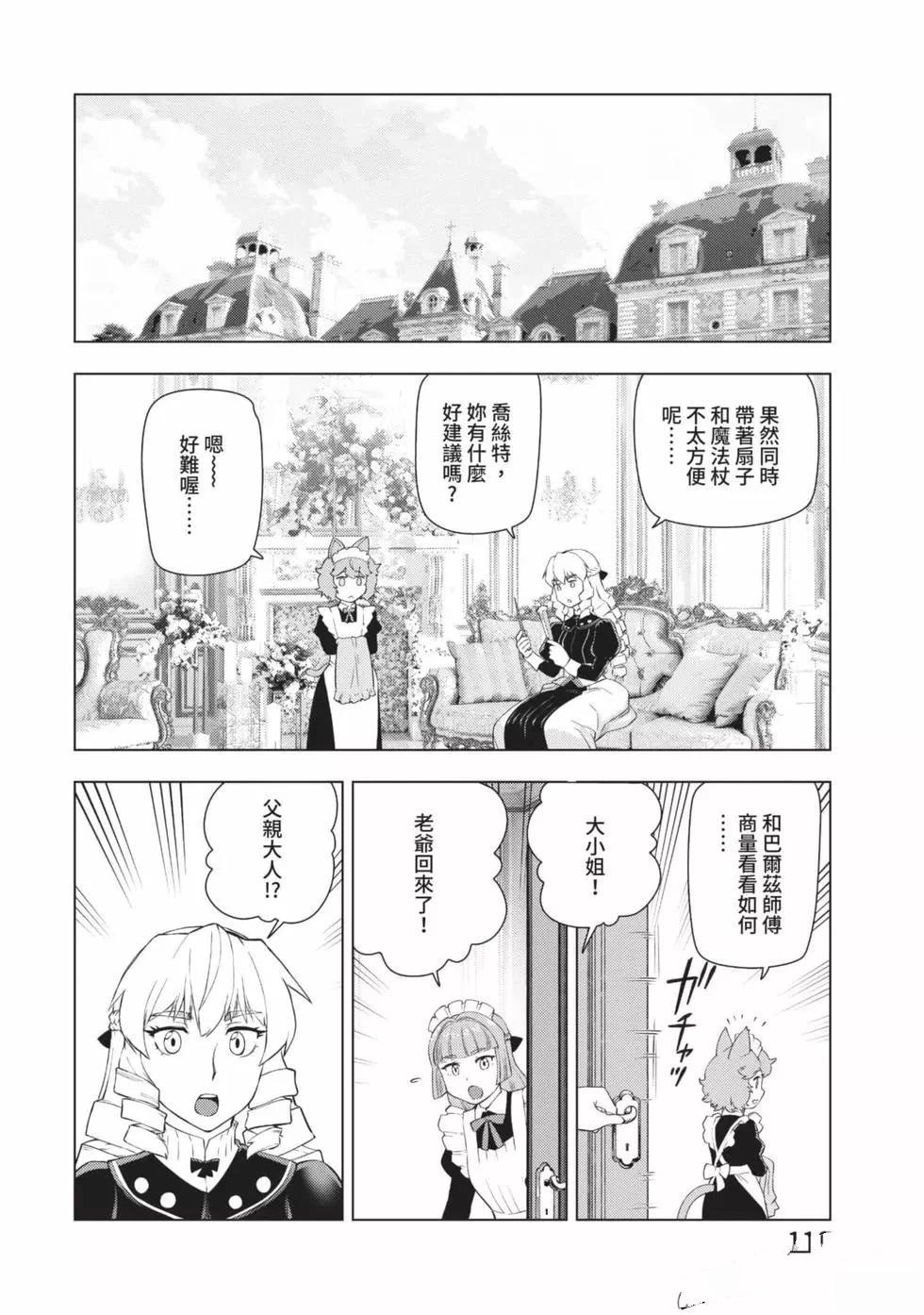 第117页