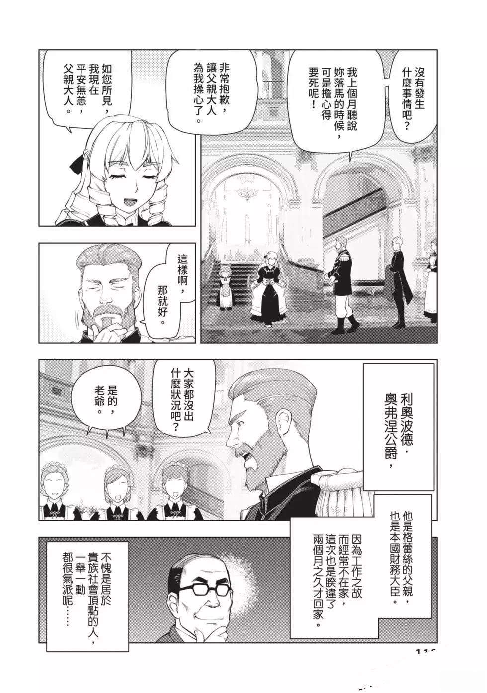第119页