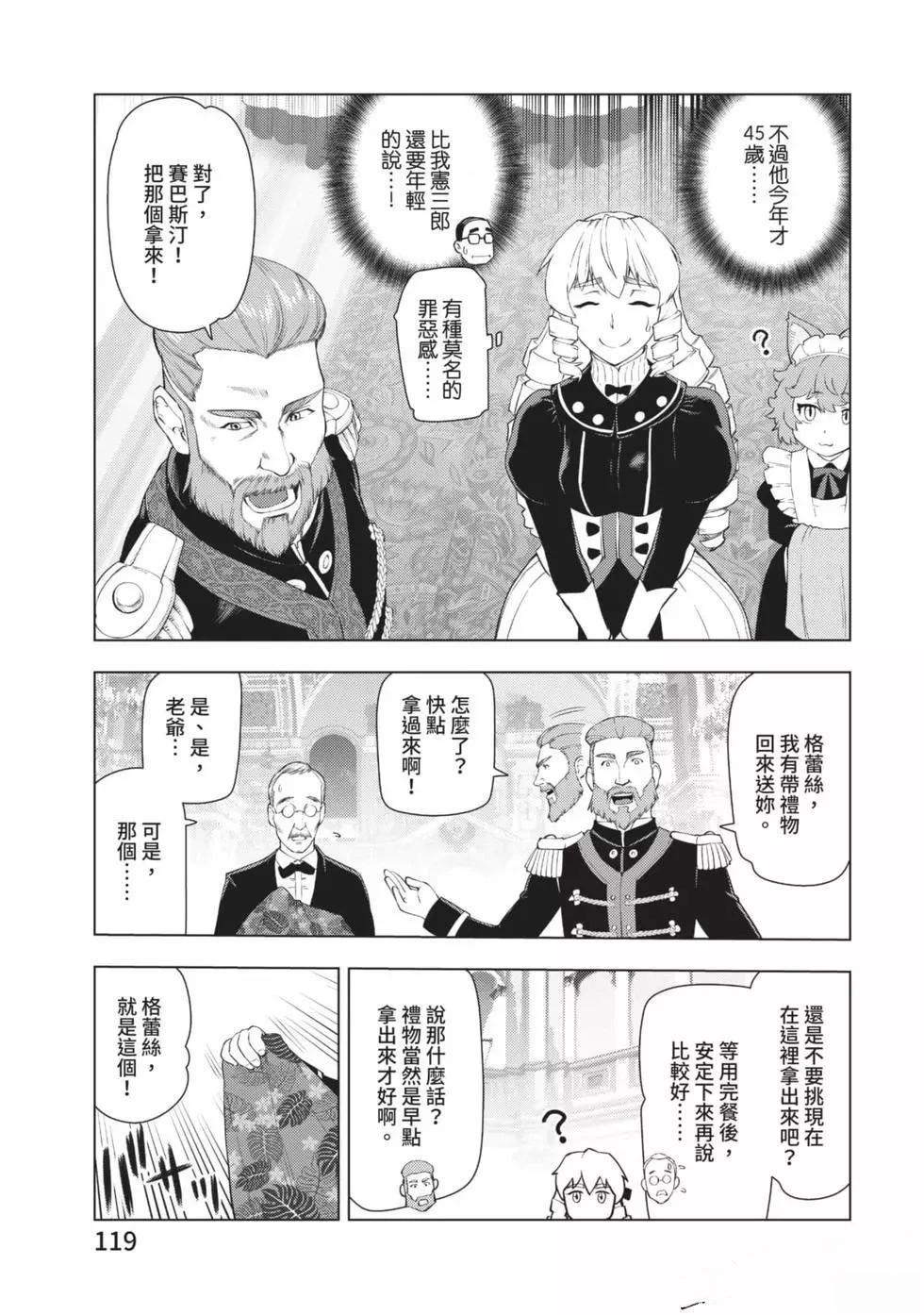 第120页