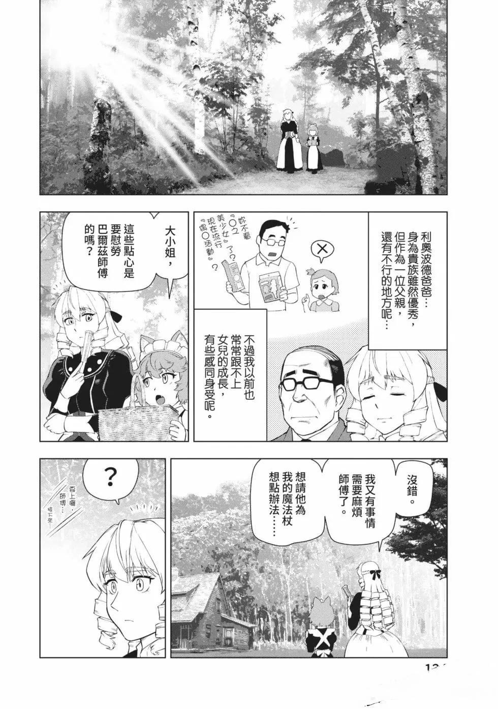 第125页