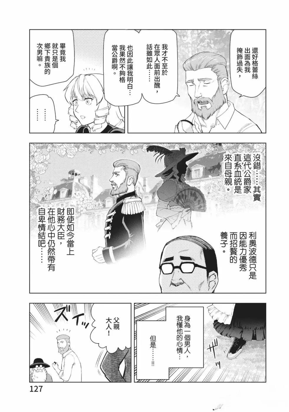 第128页