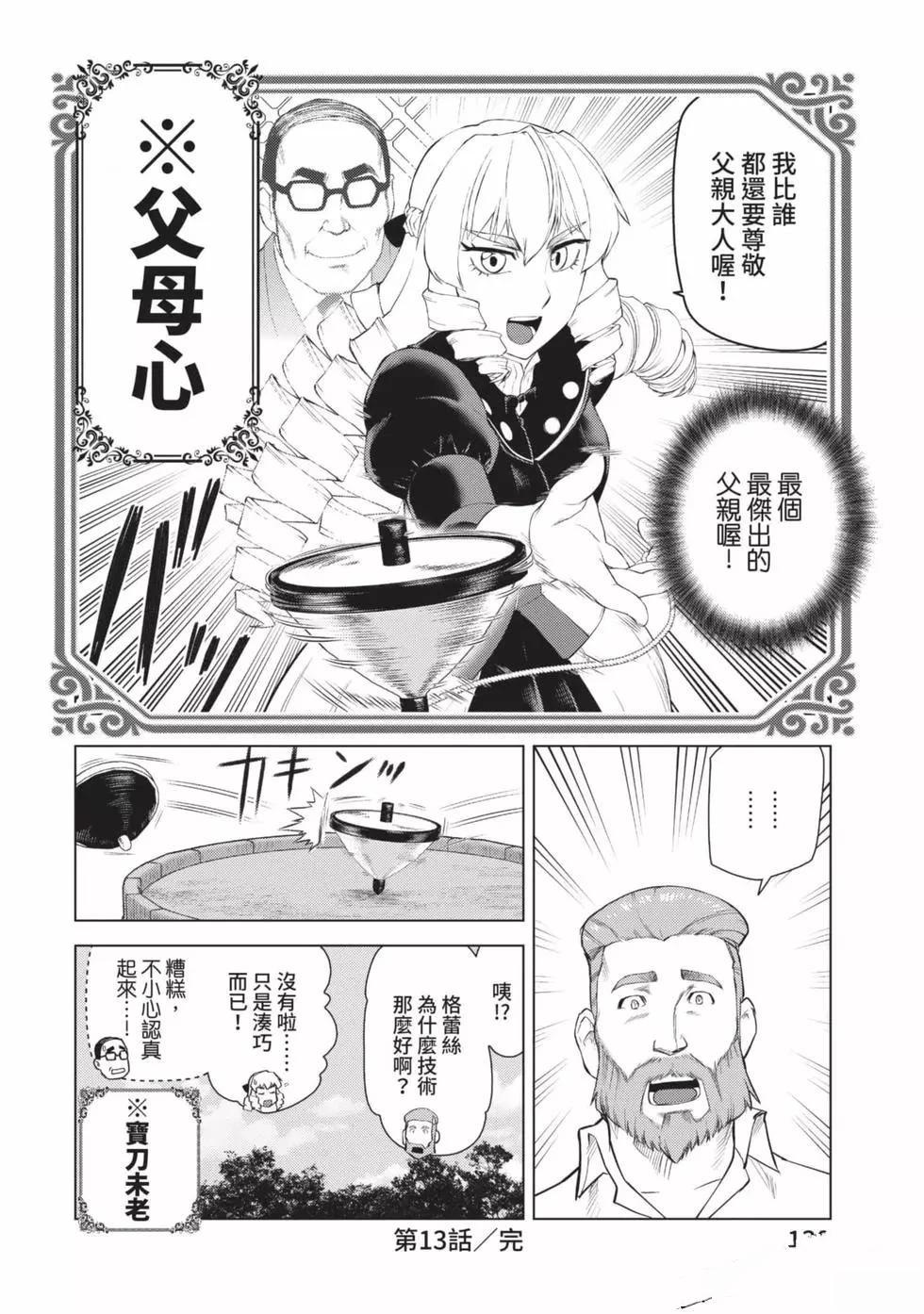 第131页