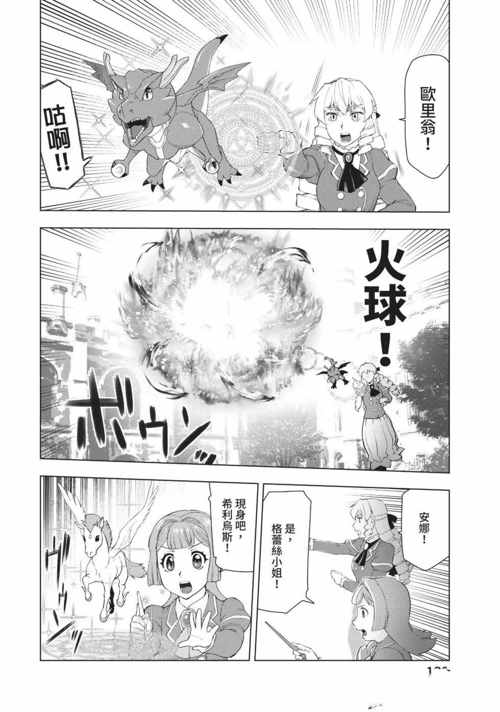 第133页