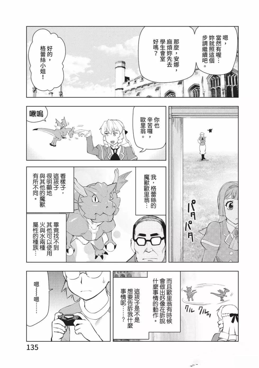 第136页