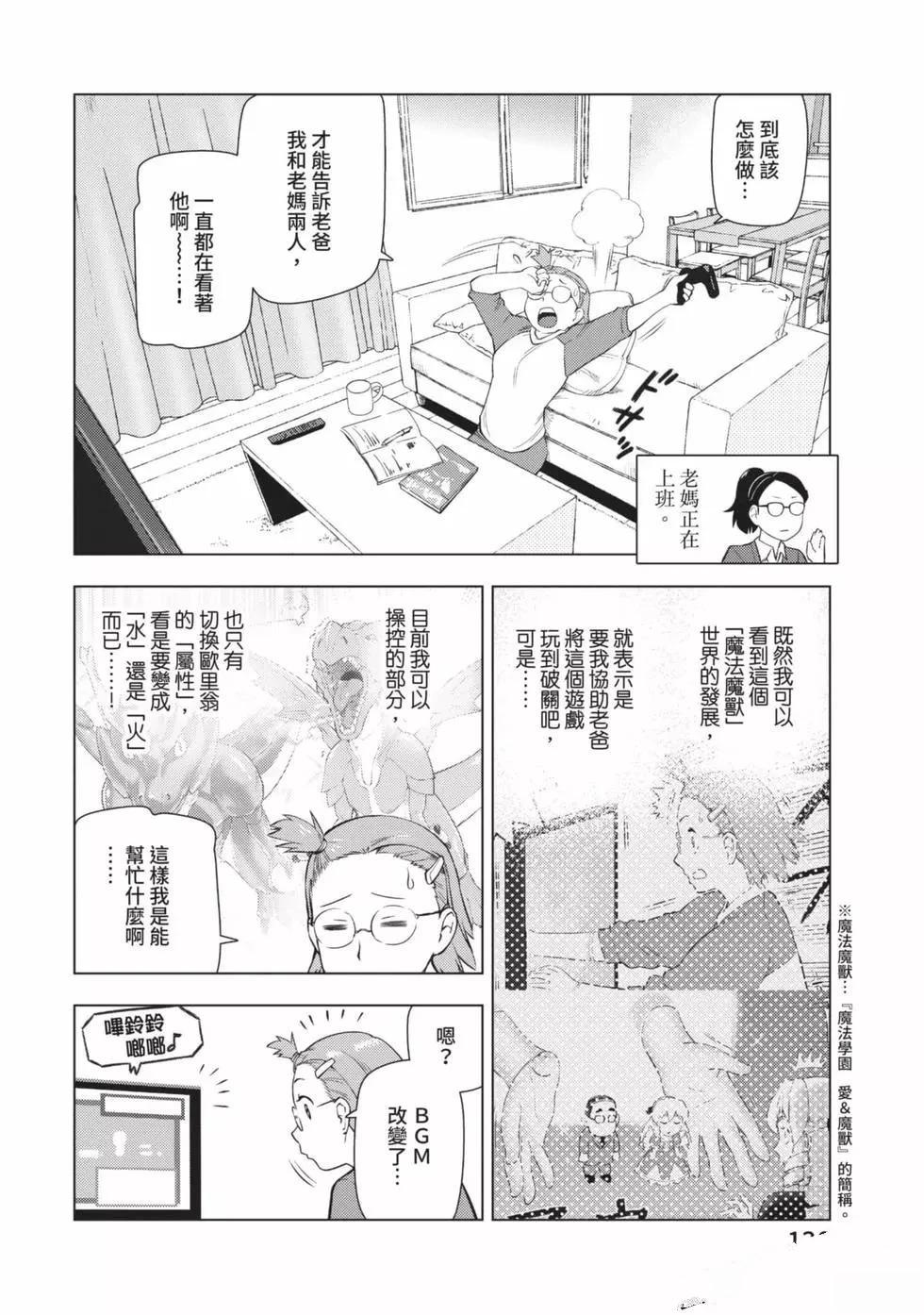 第137页