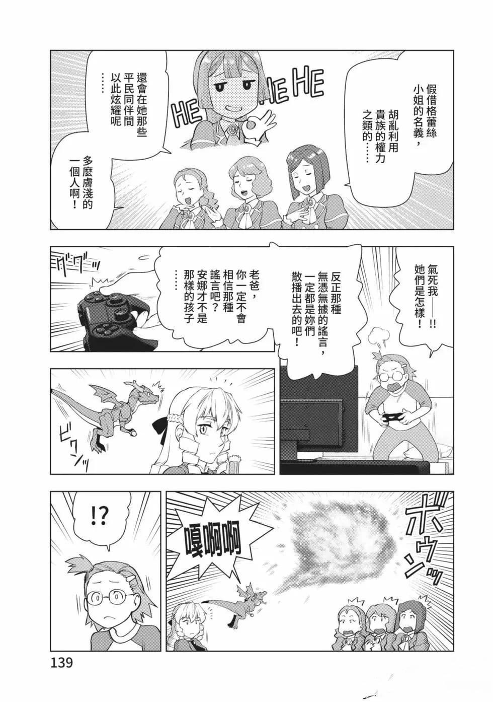 第140页