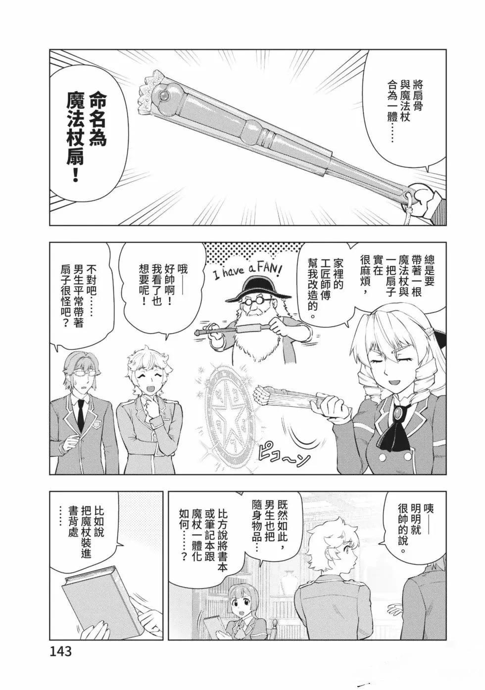 第144页