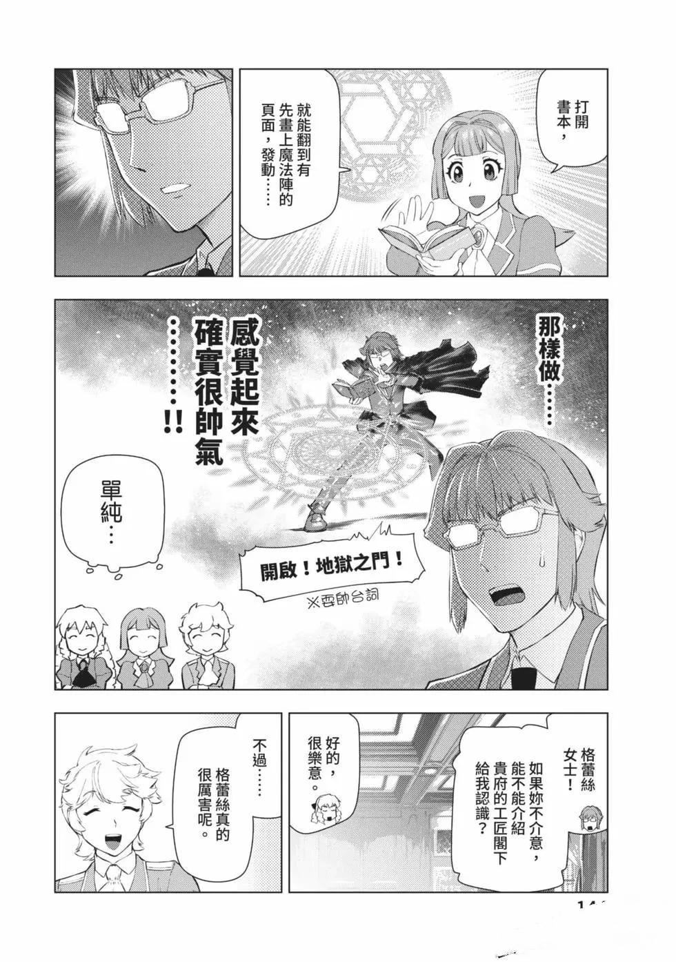 第145页