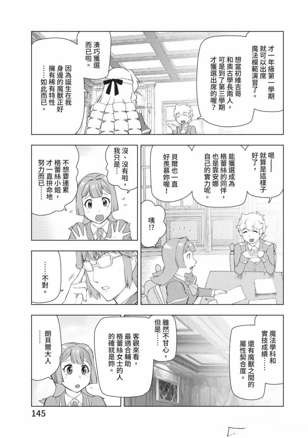 第146页