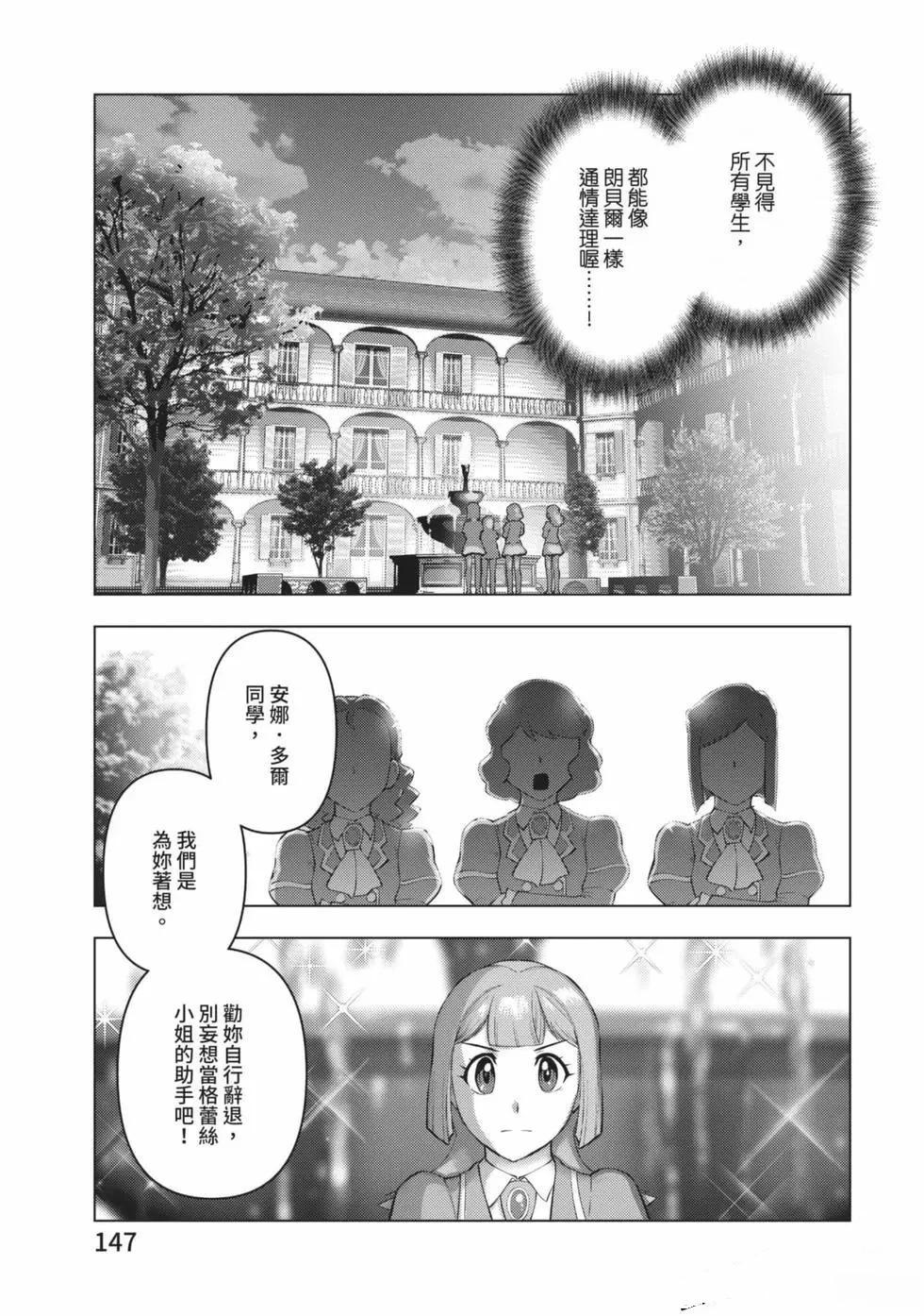 第148页