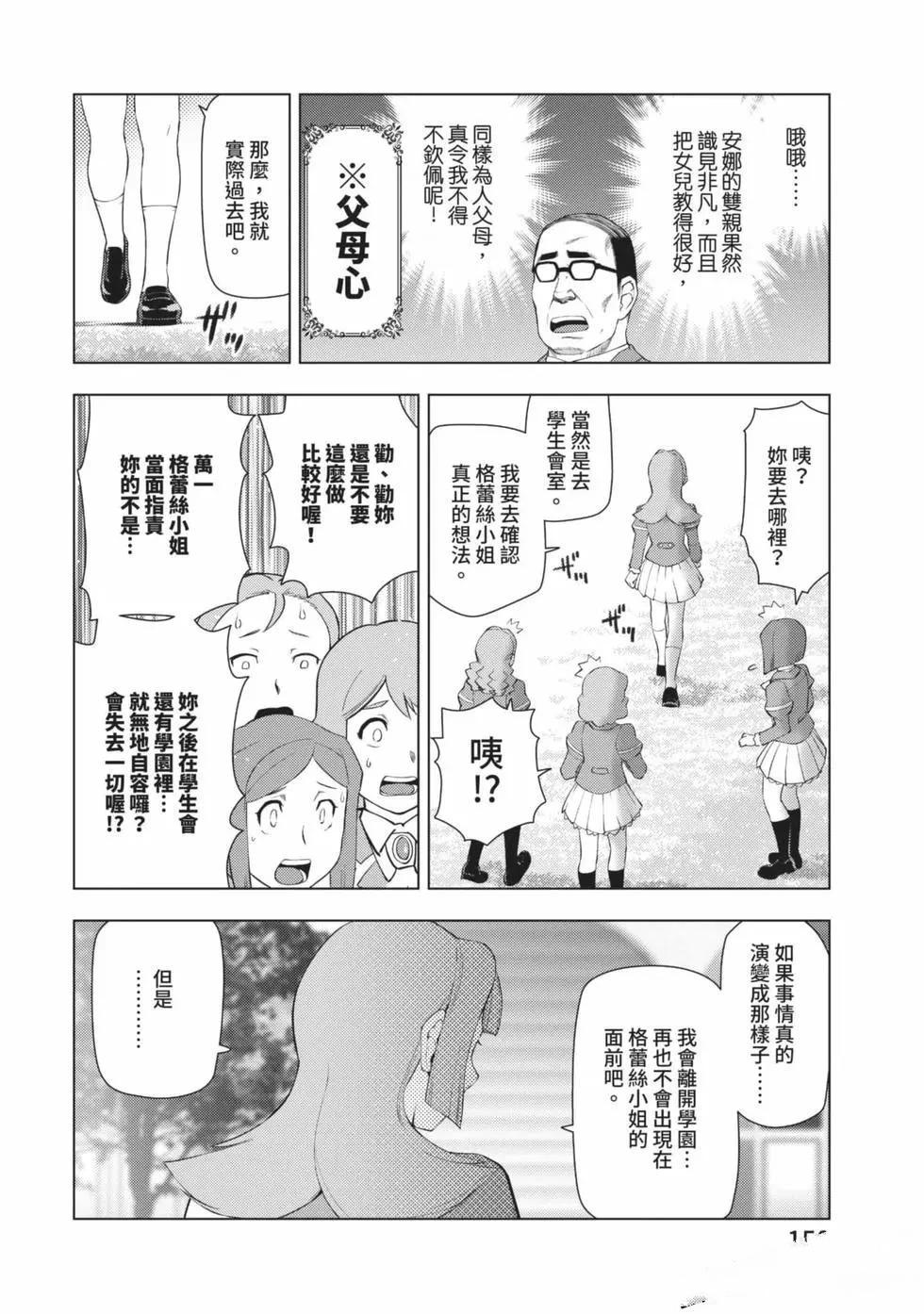 第151页