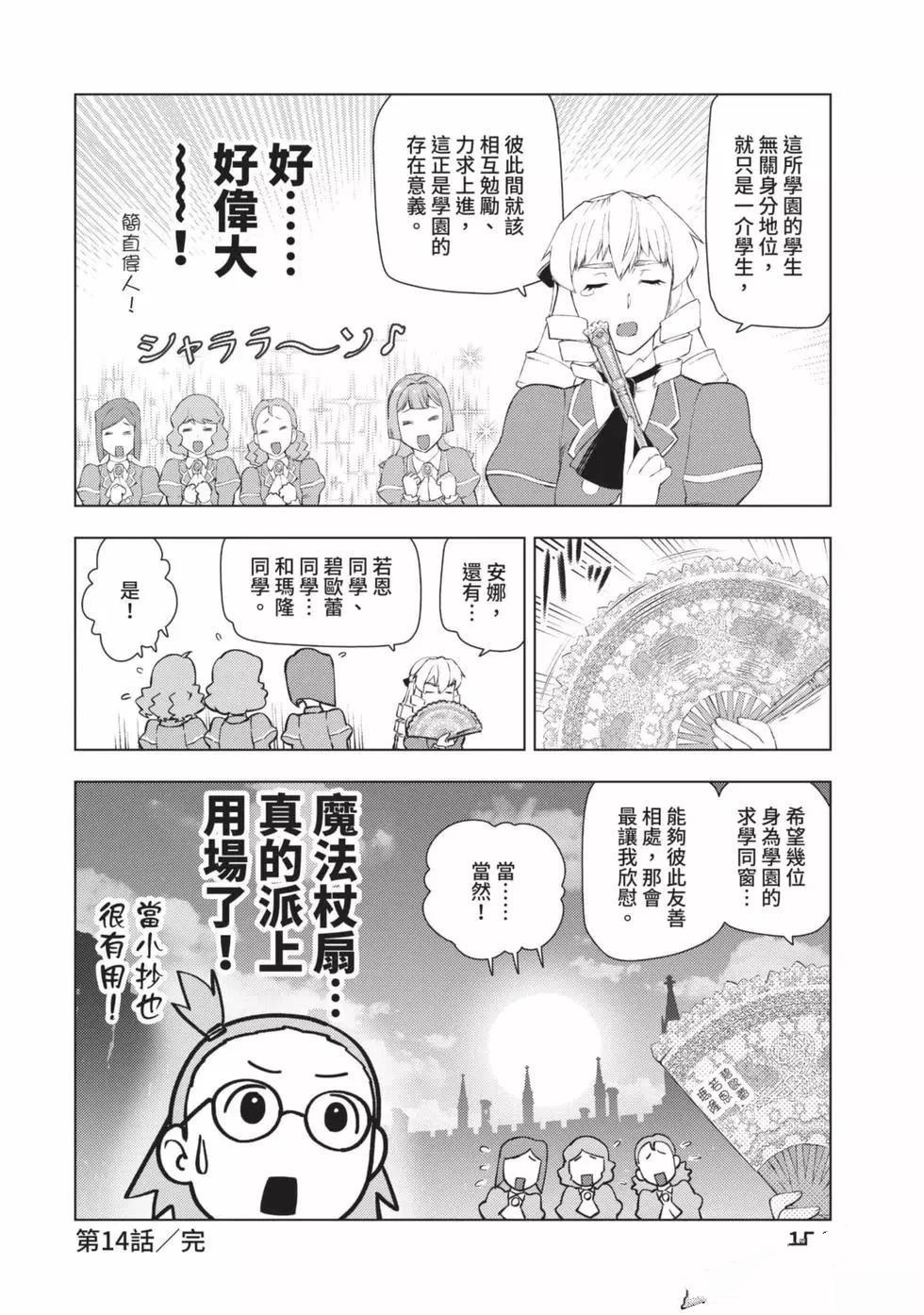 第155页