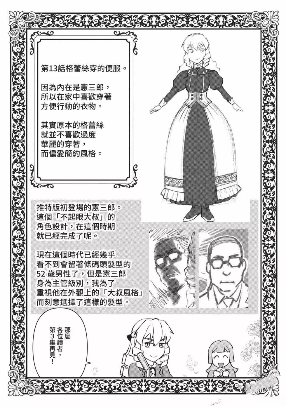第160页