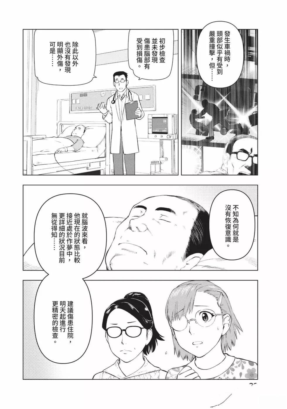第33页