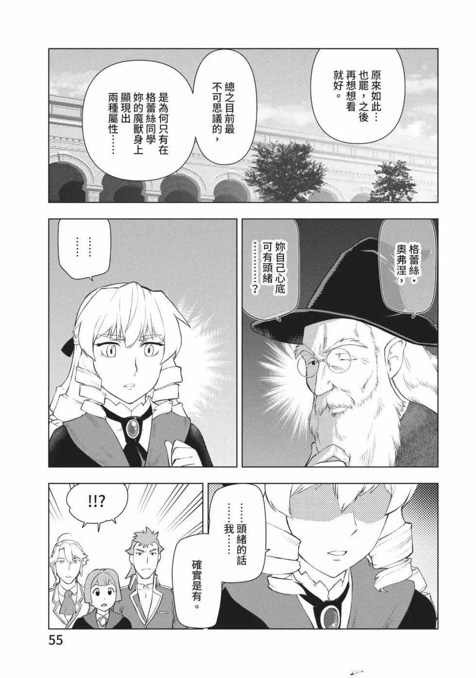 第56页