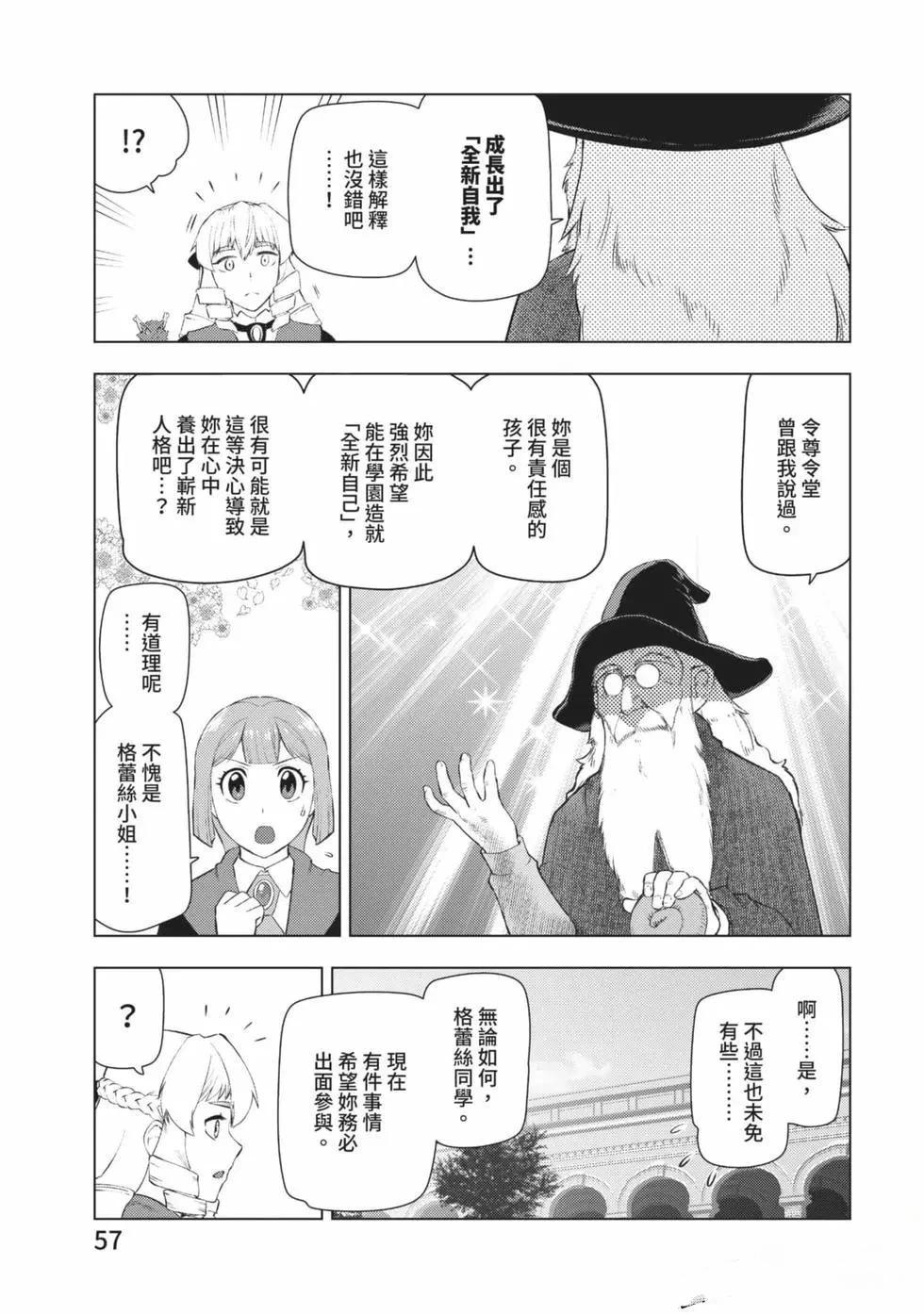 第58页