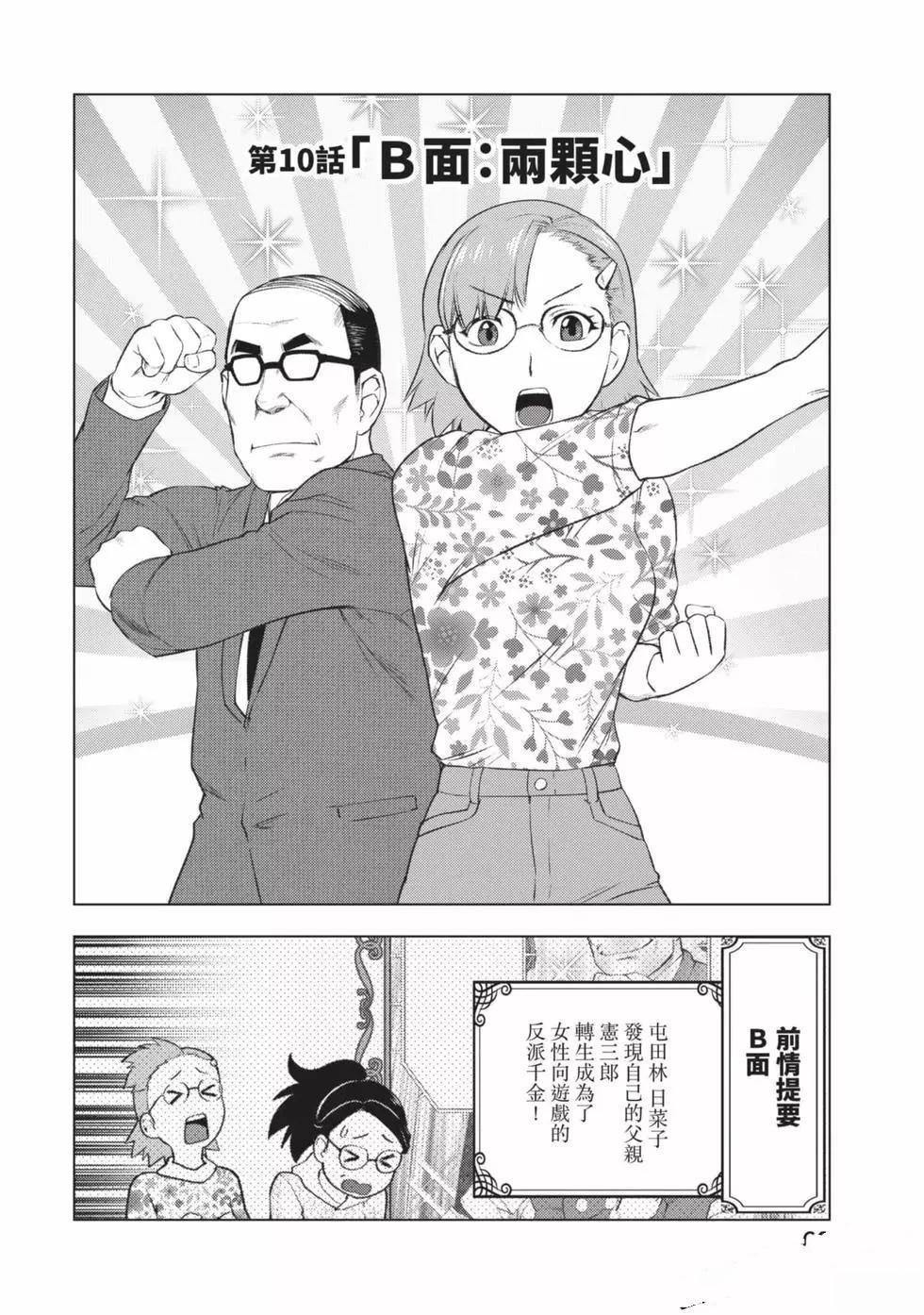 第61页