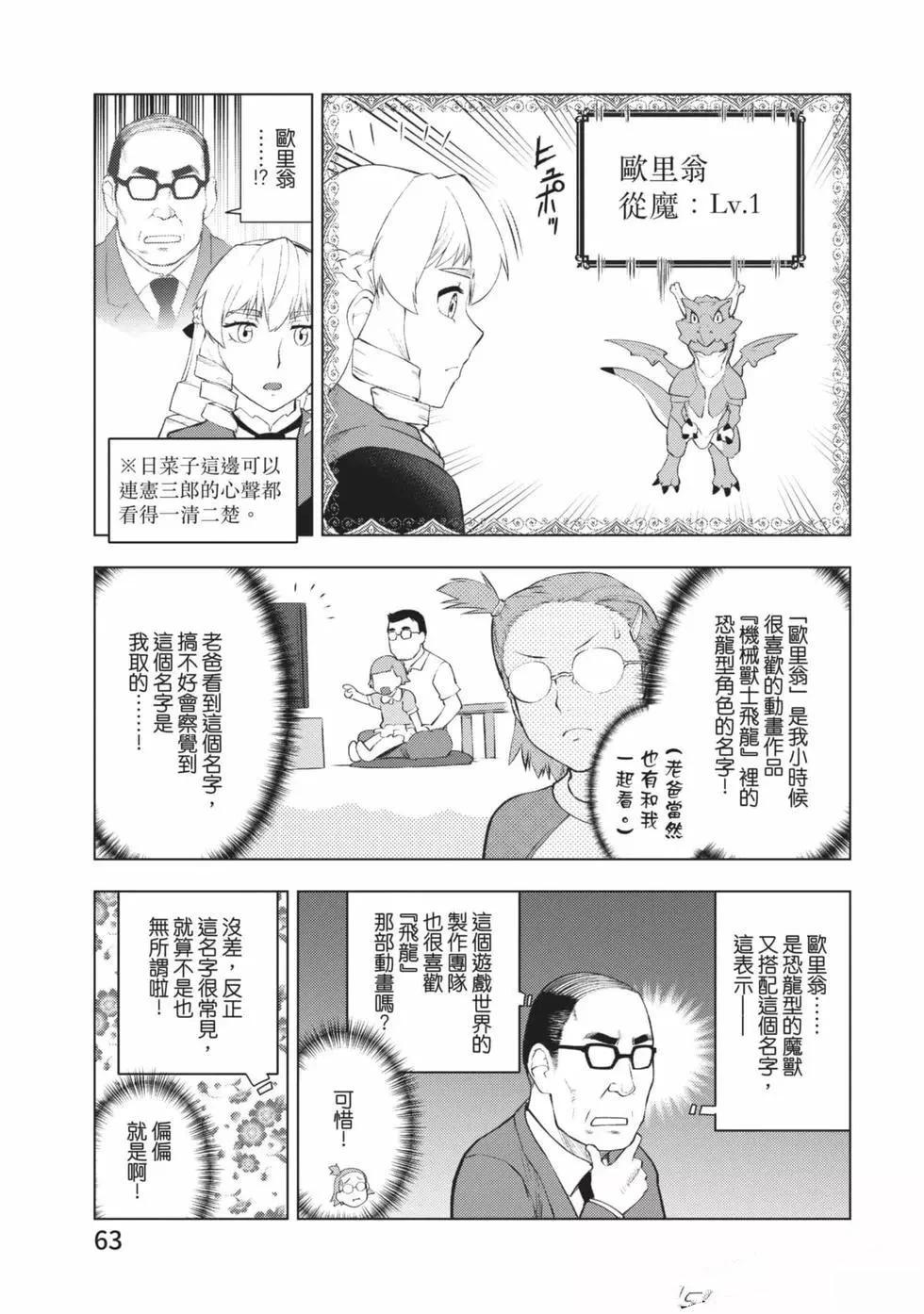第64页