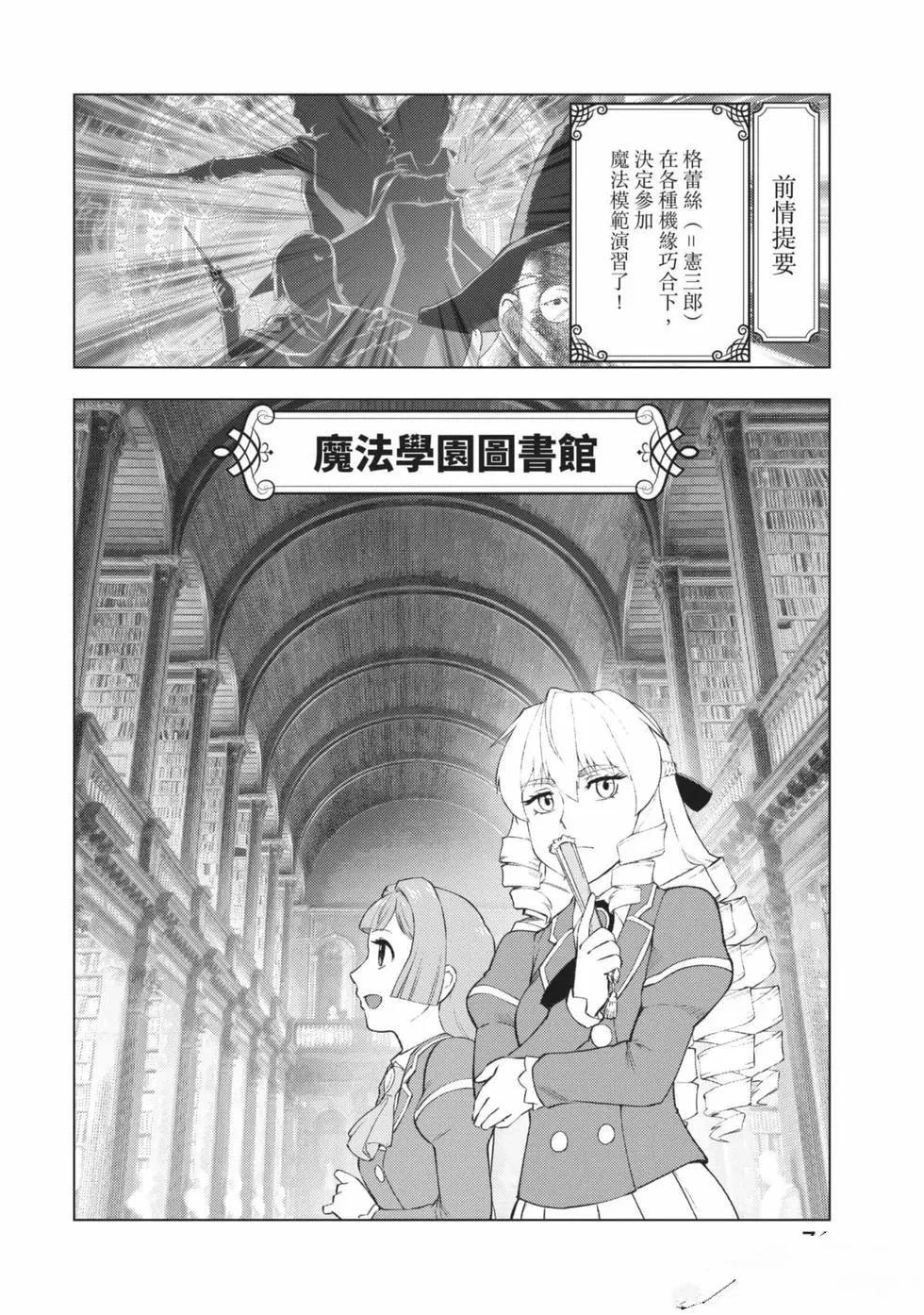 第75页