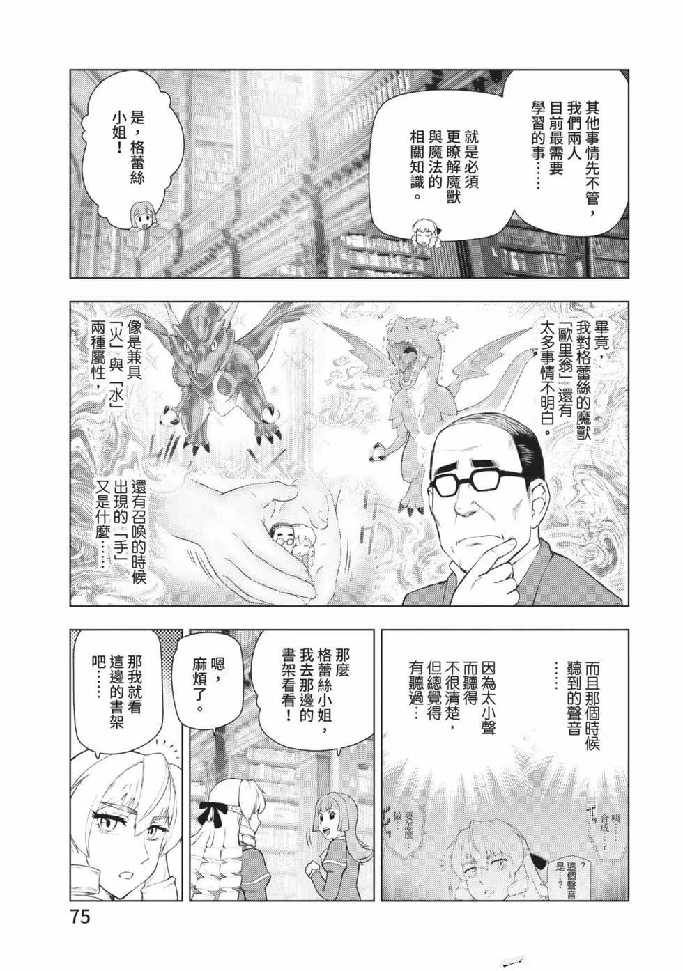 第76页