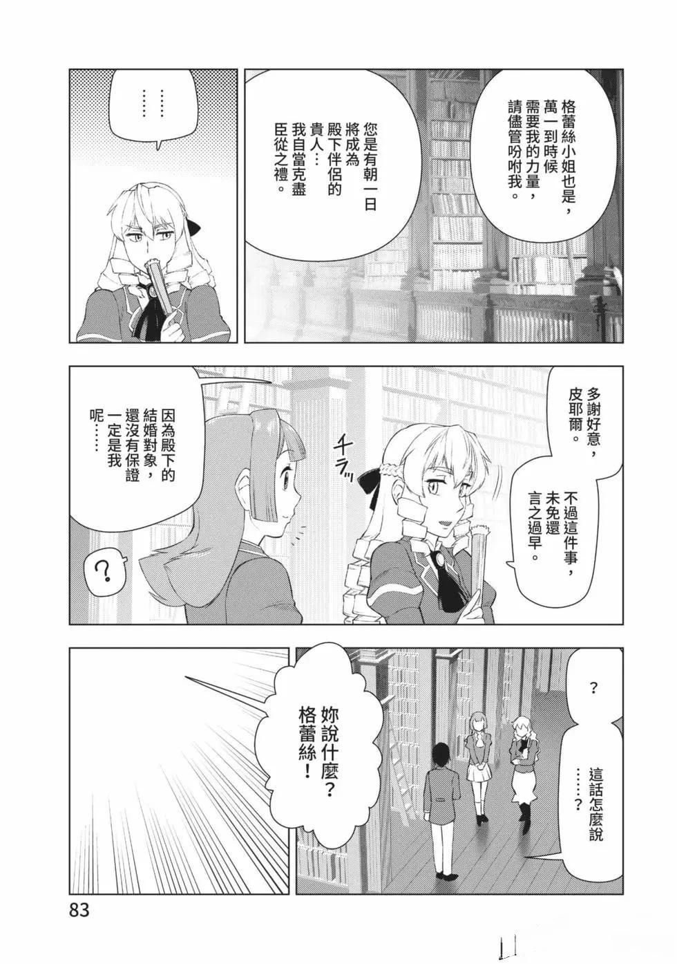 第84页