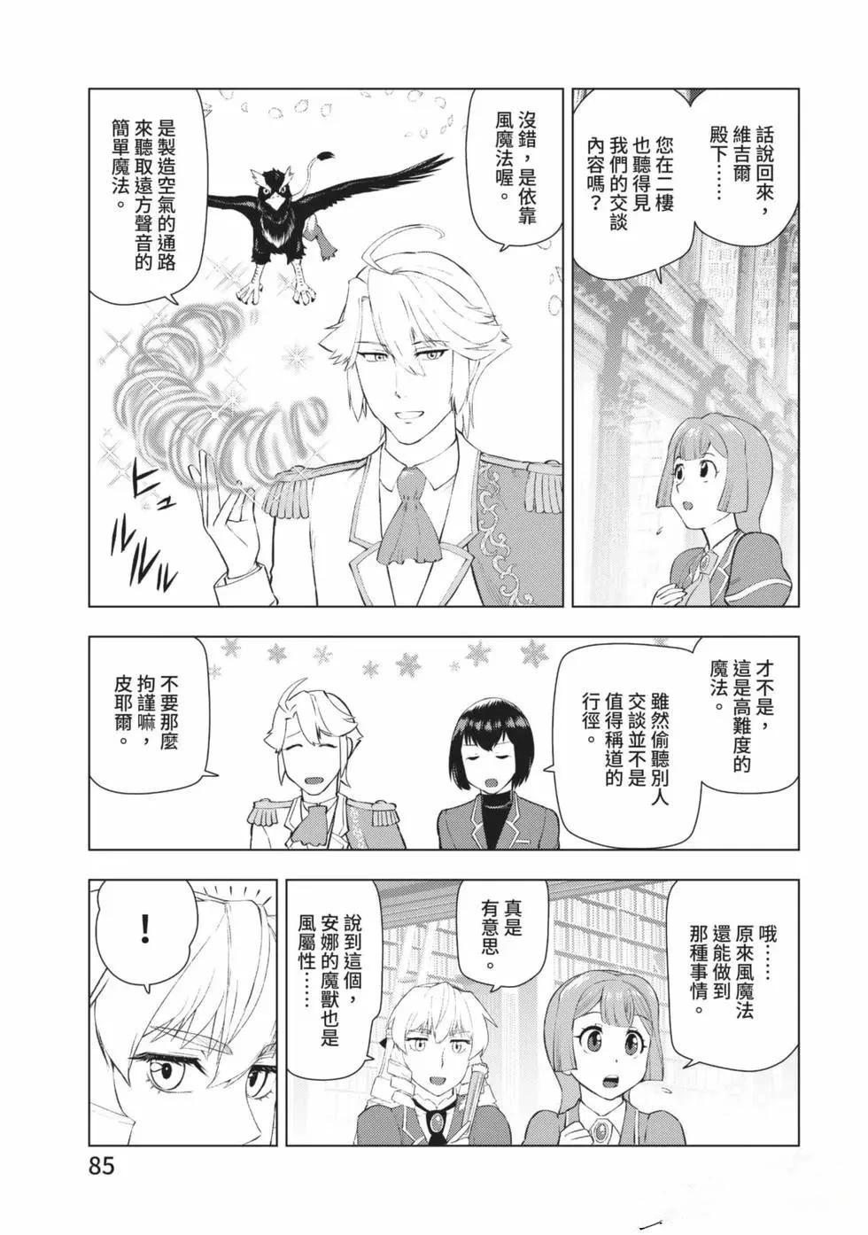 第86页