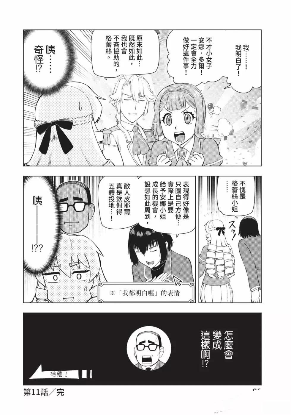 第89页