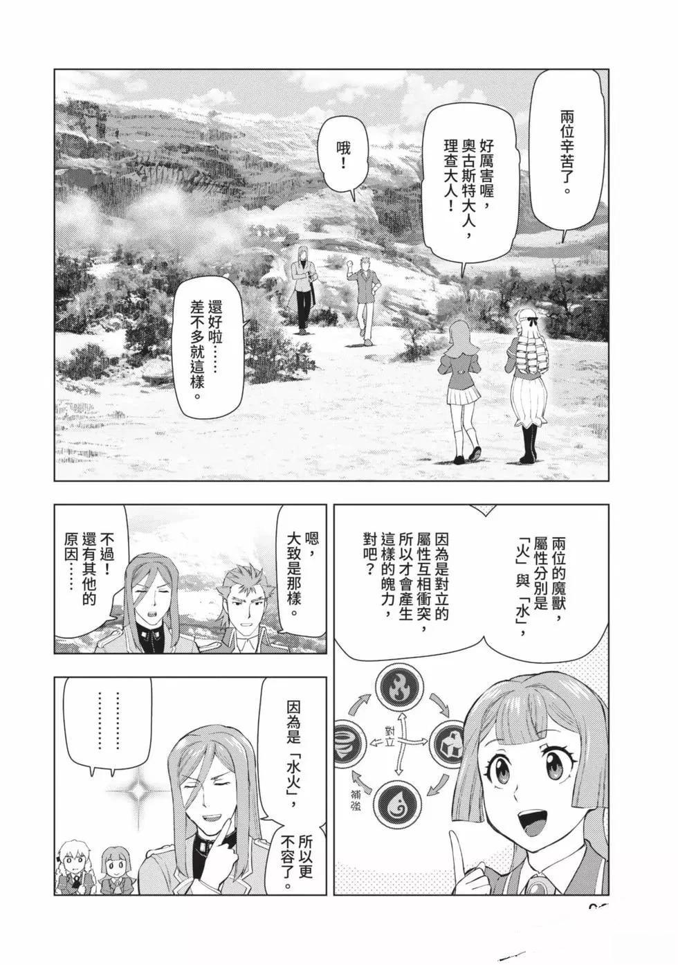 第97页