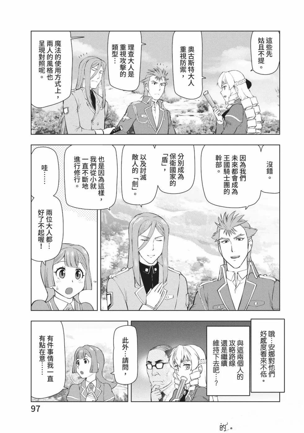 第98页