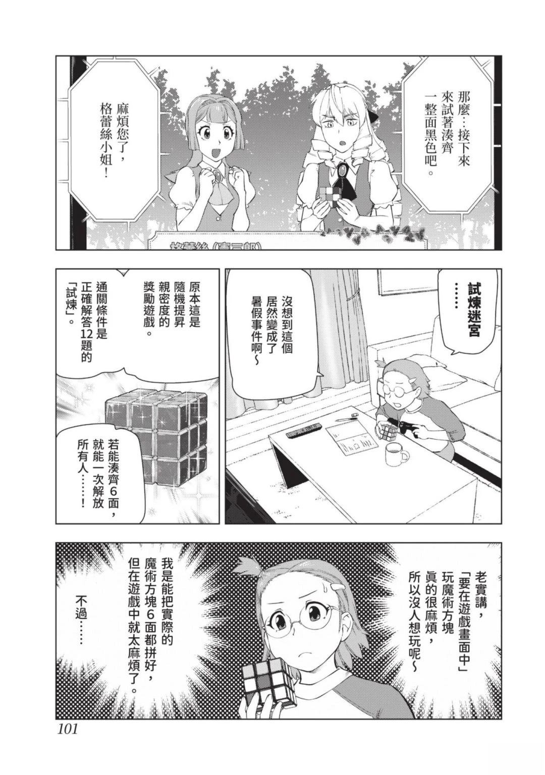 第103页