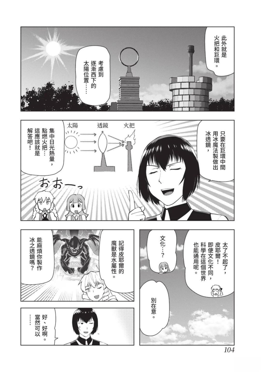 第106页