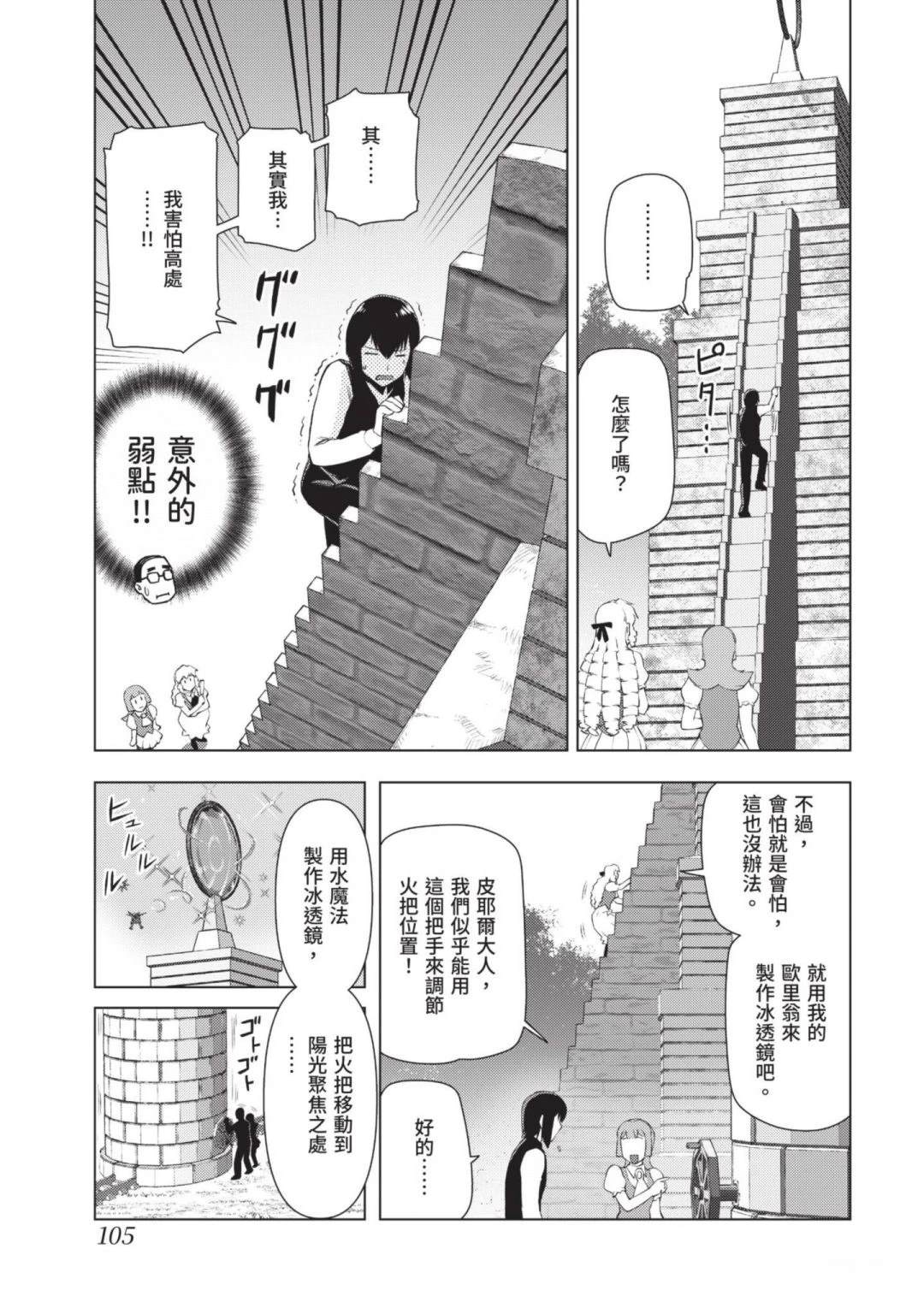 第107页