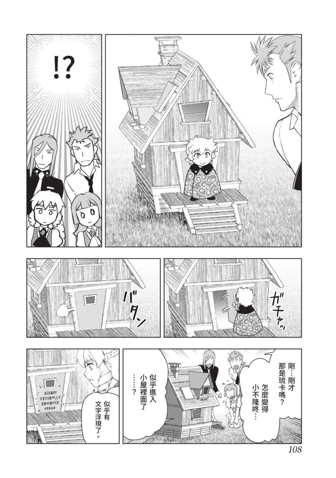 第110页