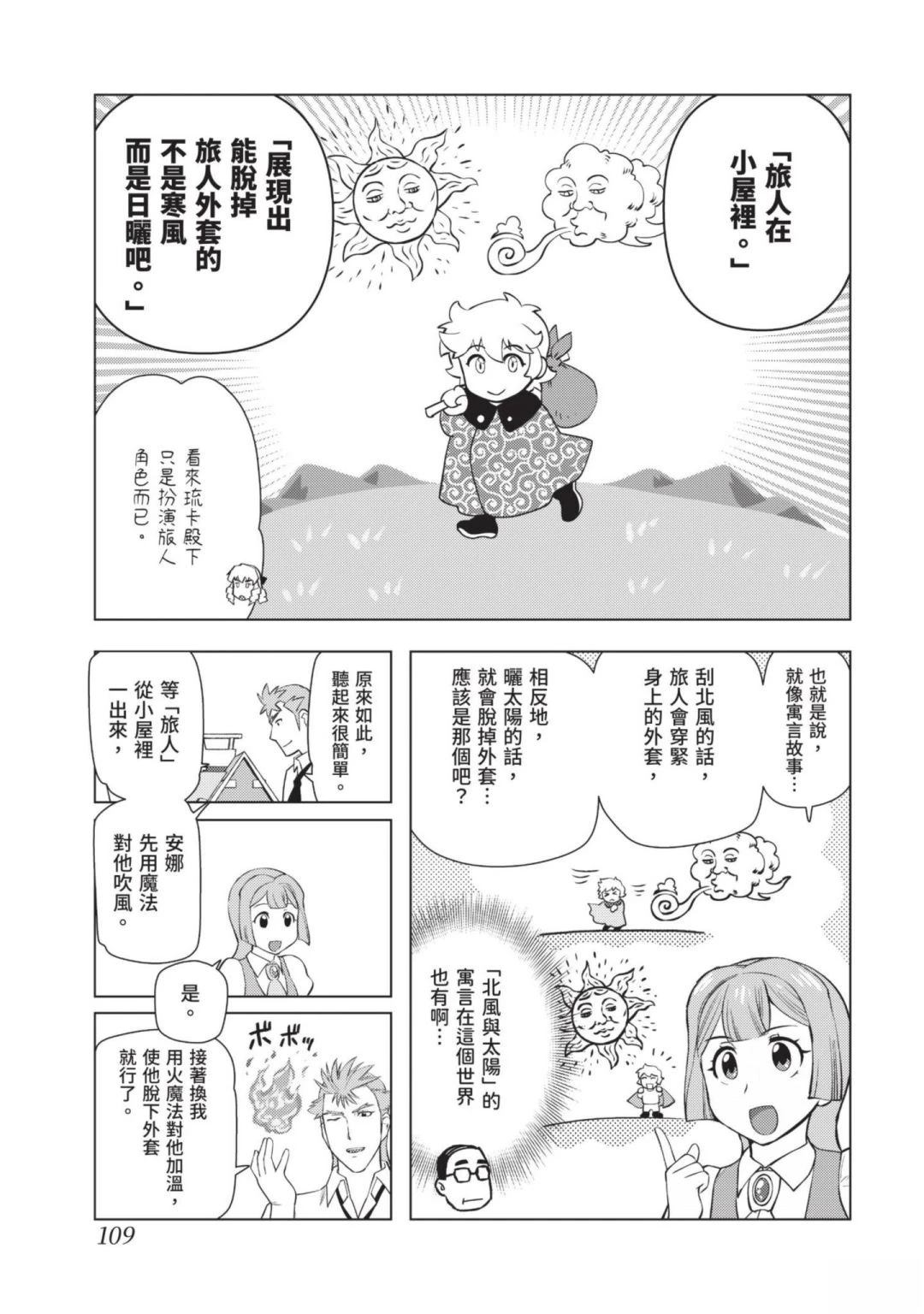 第111页