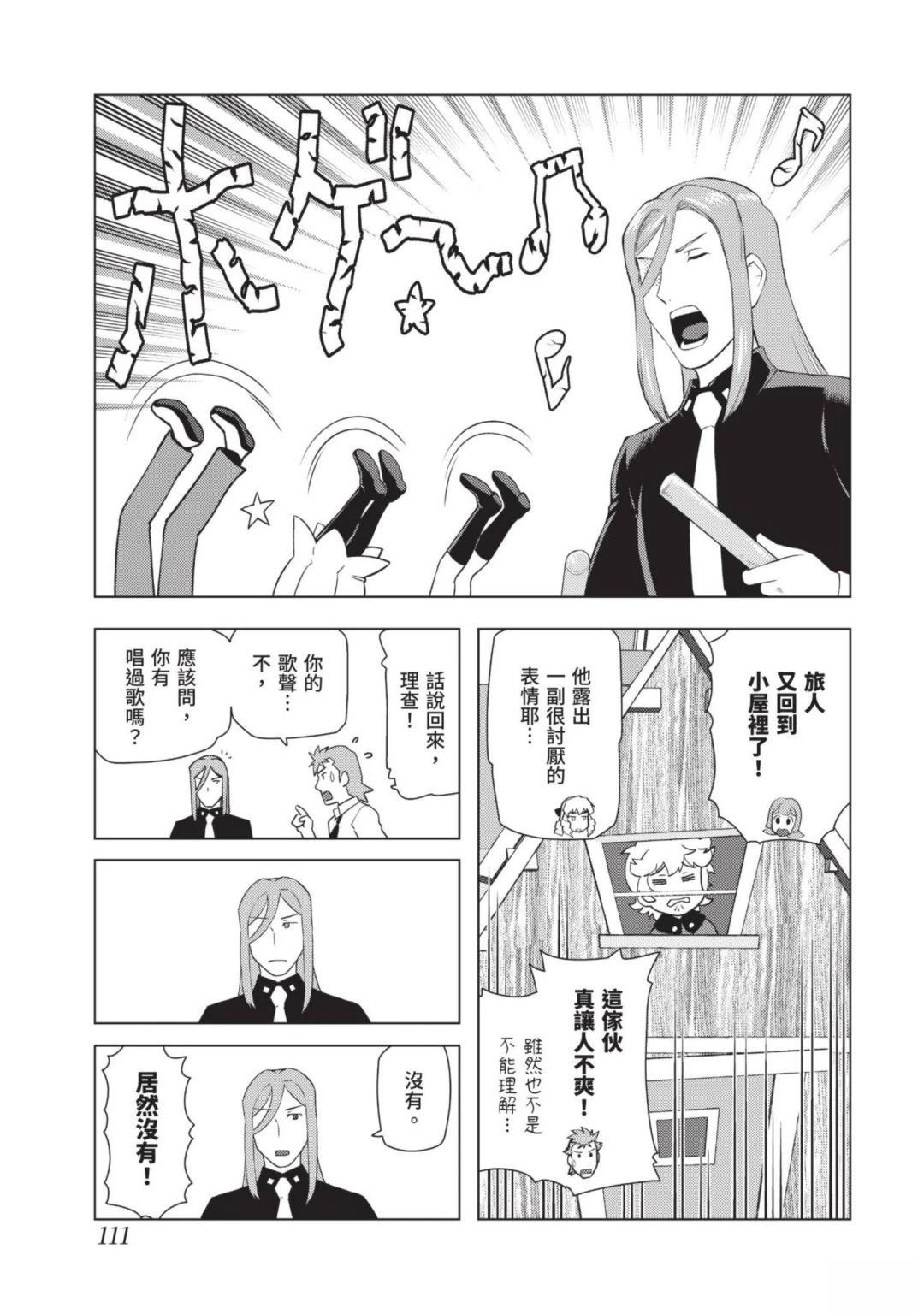 第113页