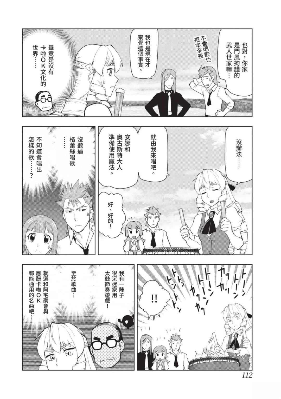 第114页
