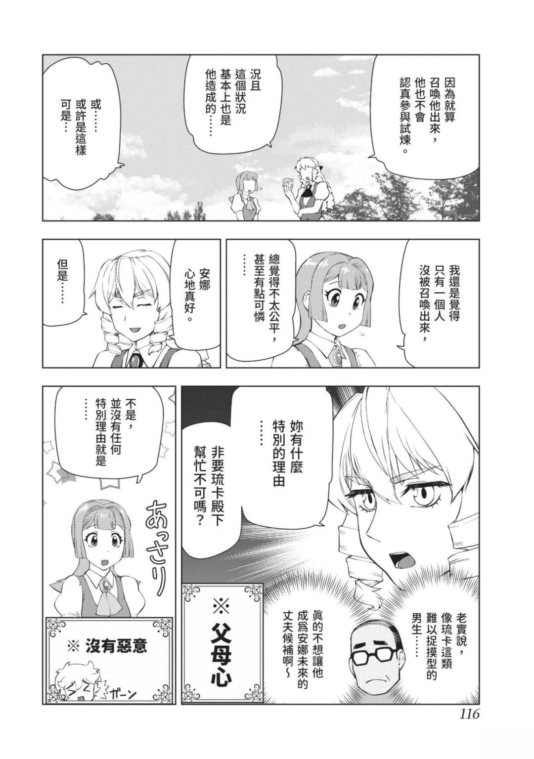 第118页