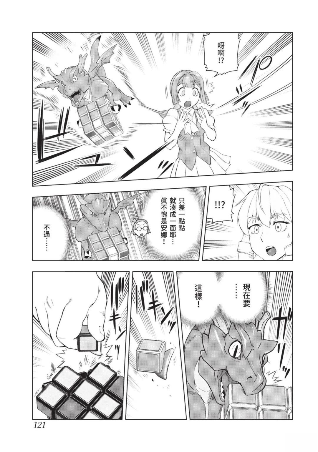 第123页