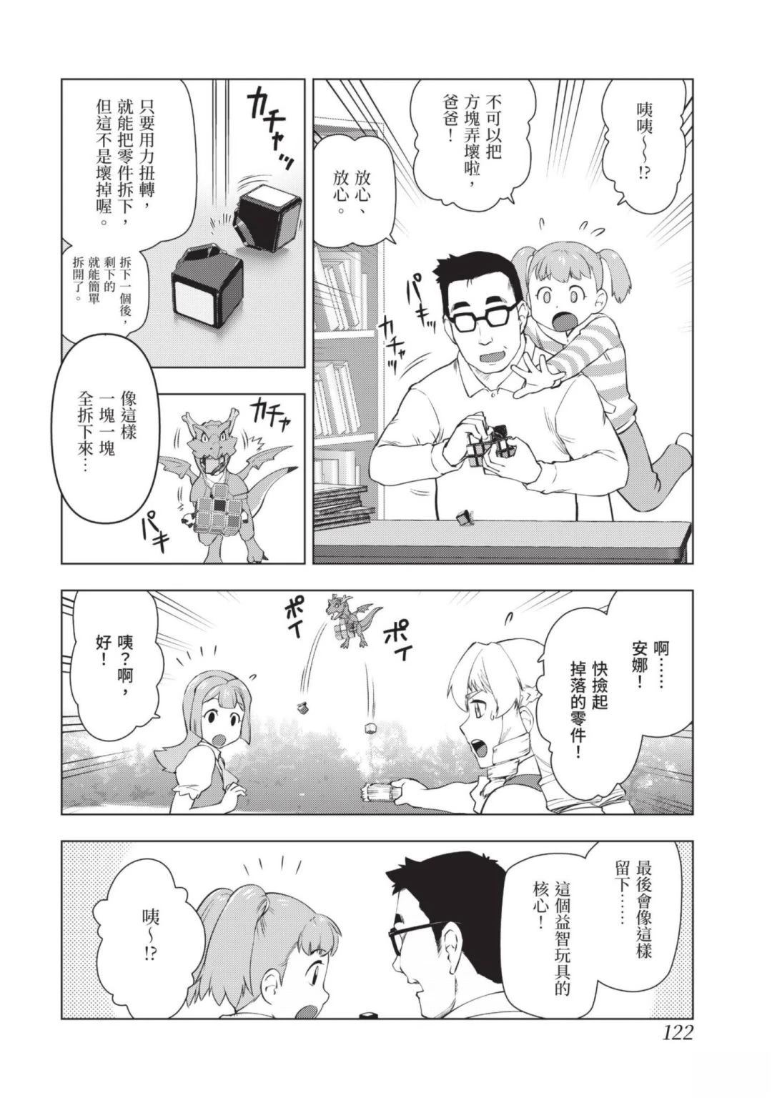 第124页
