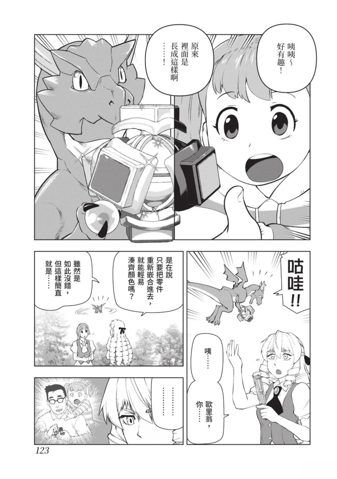 第125页