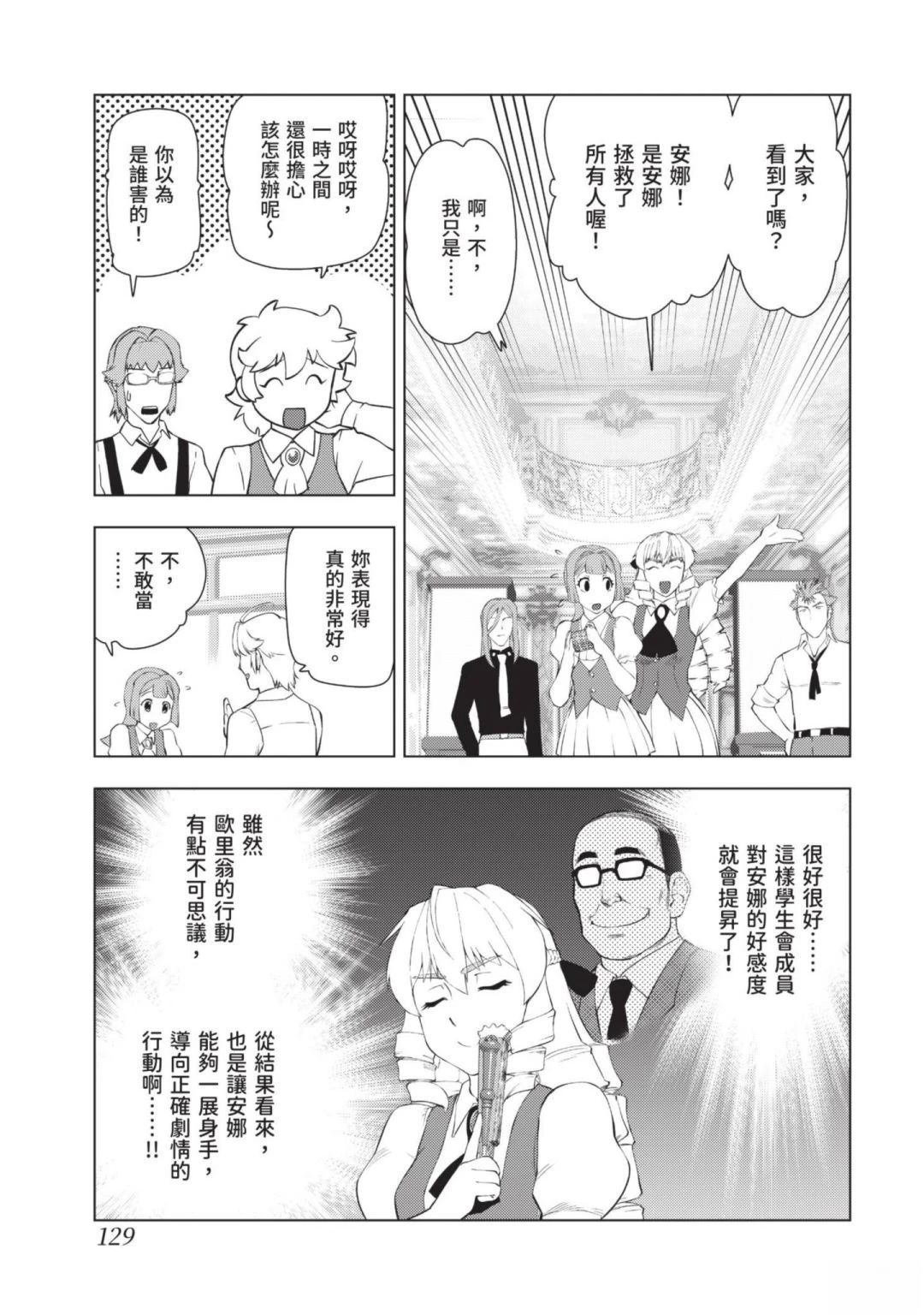 第131页