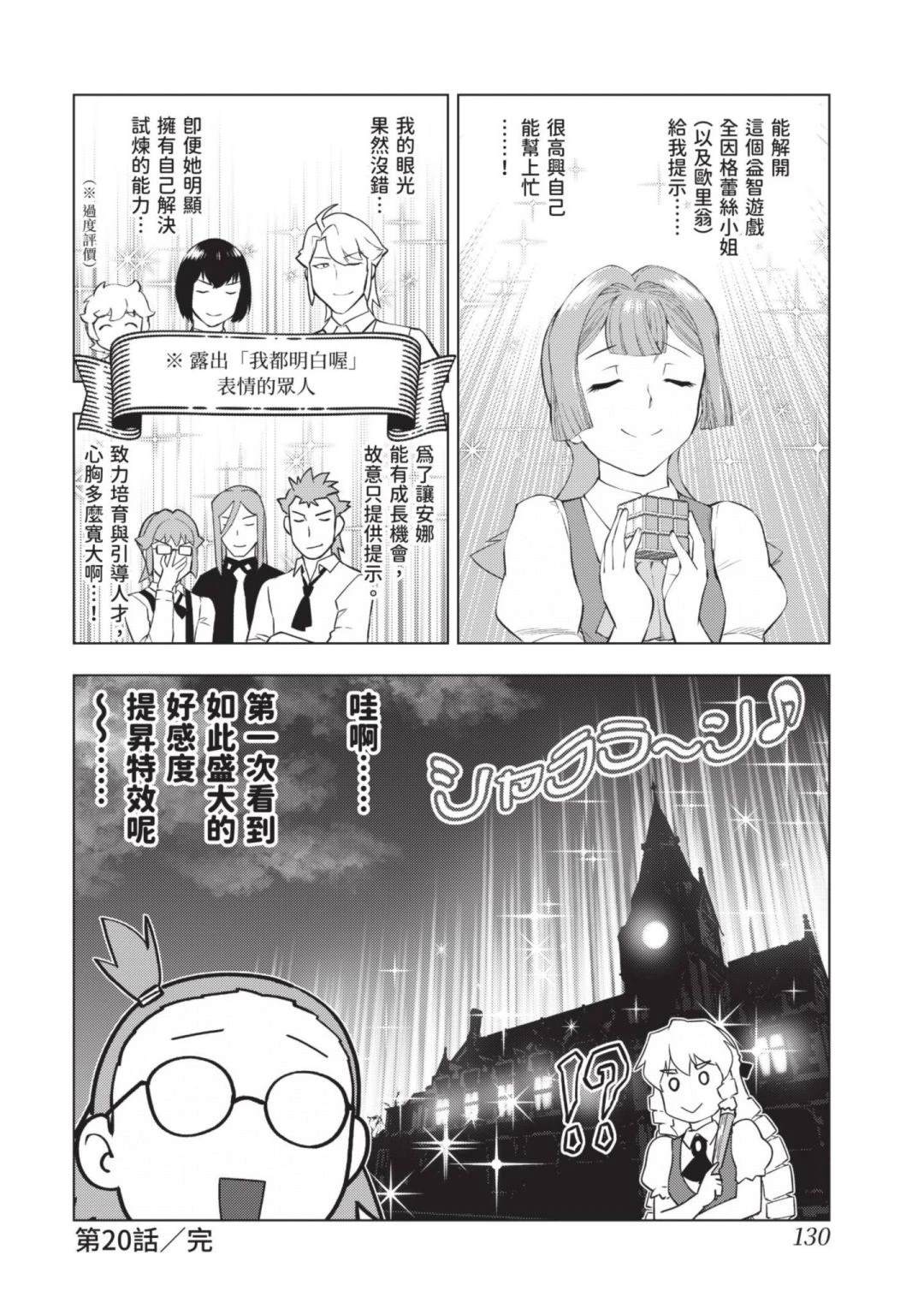 第132页