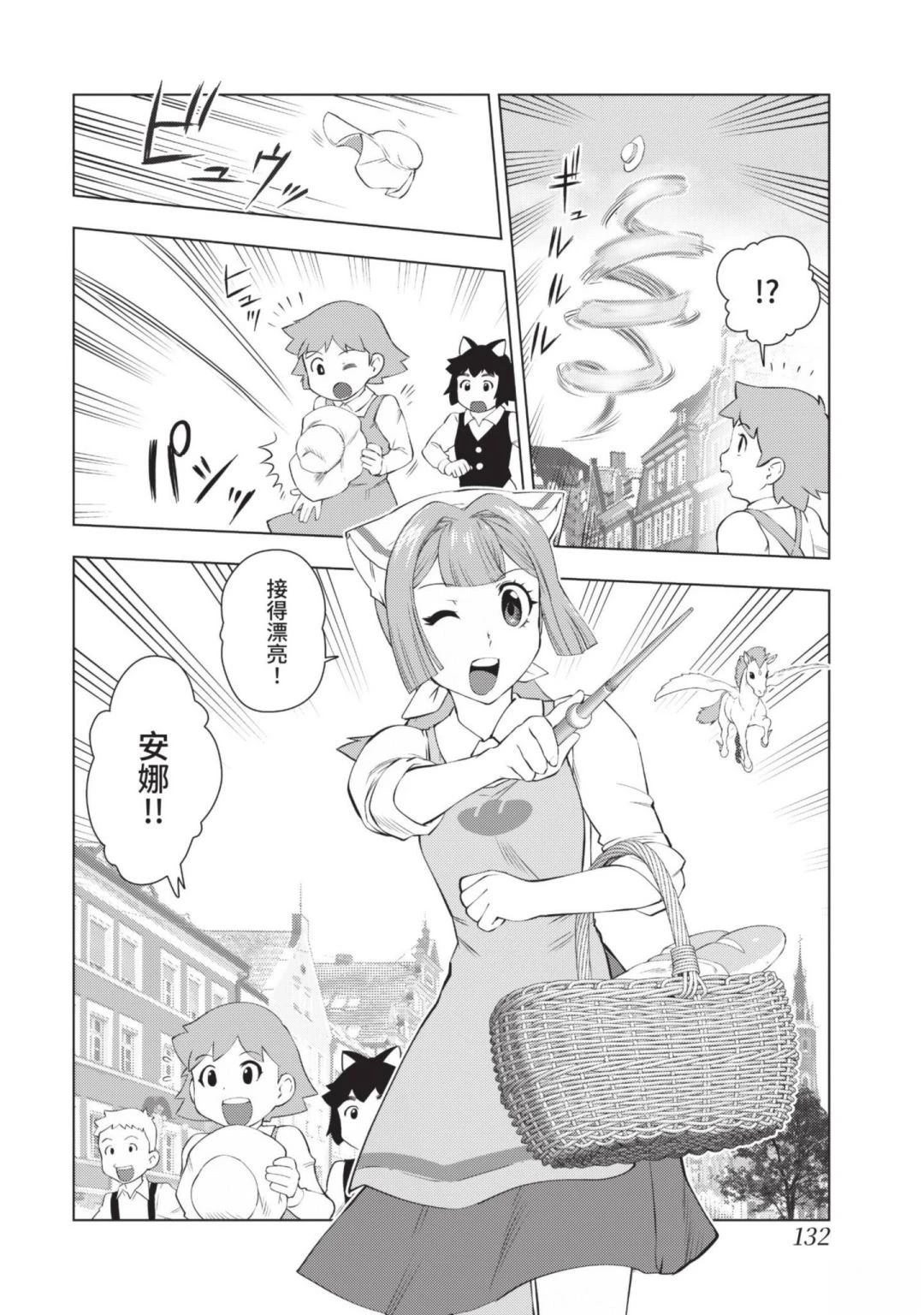 第134页