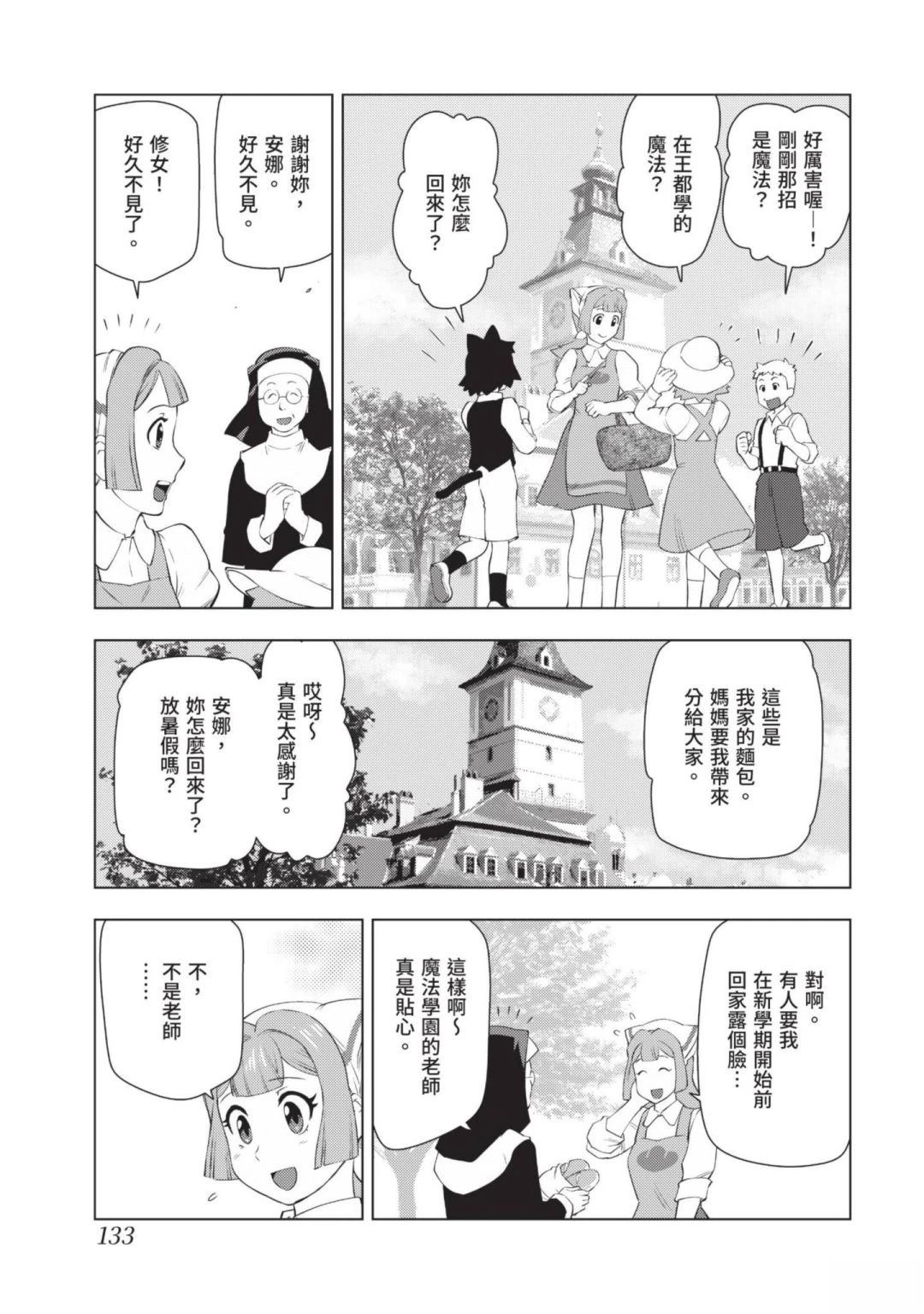 第135页