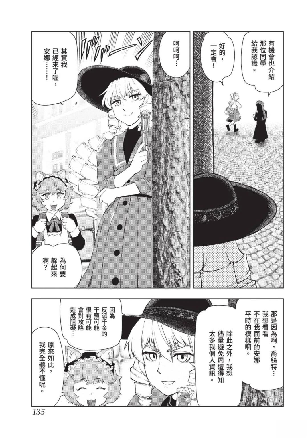 第137页