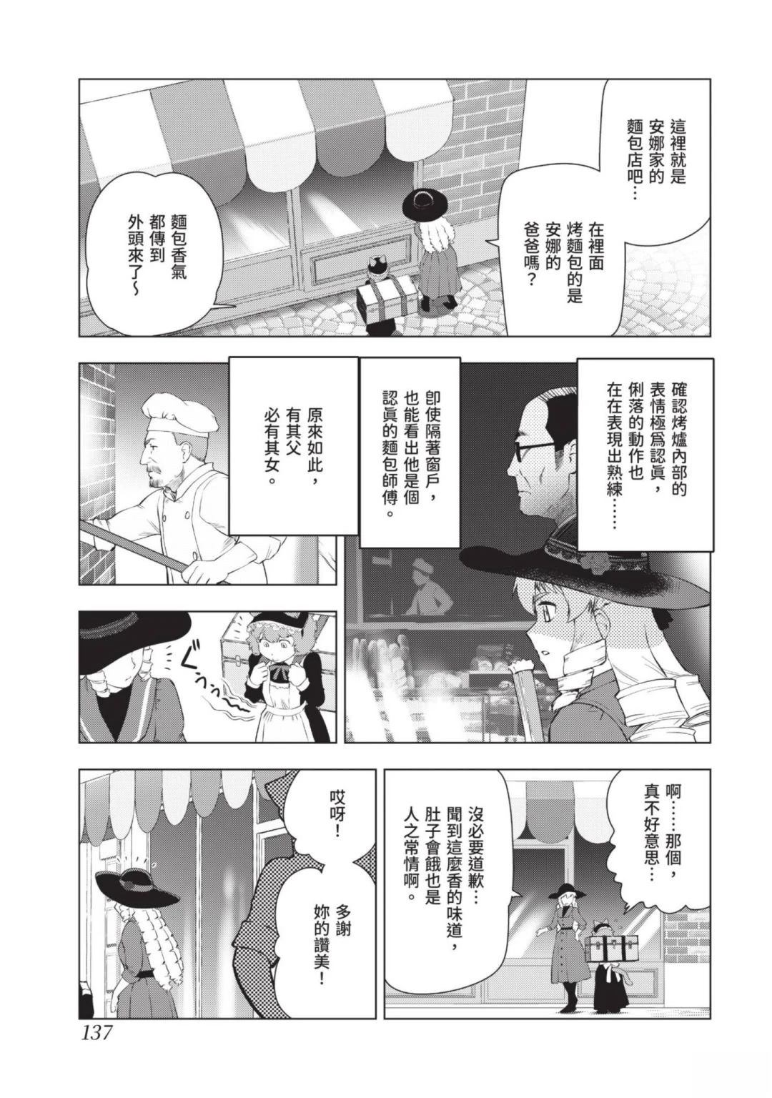 第139页