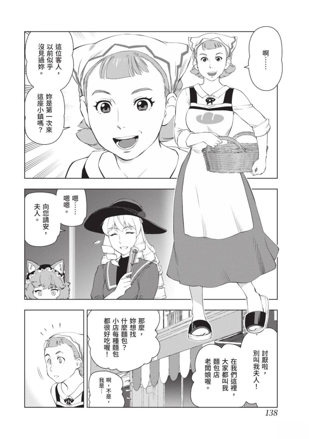 第140页
