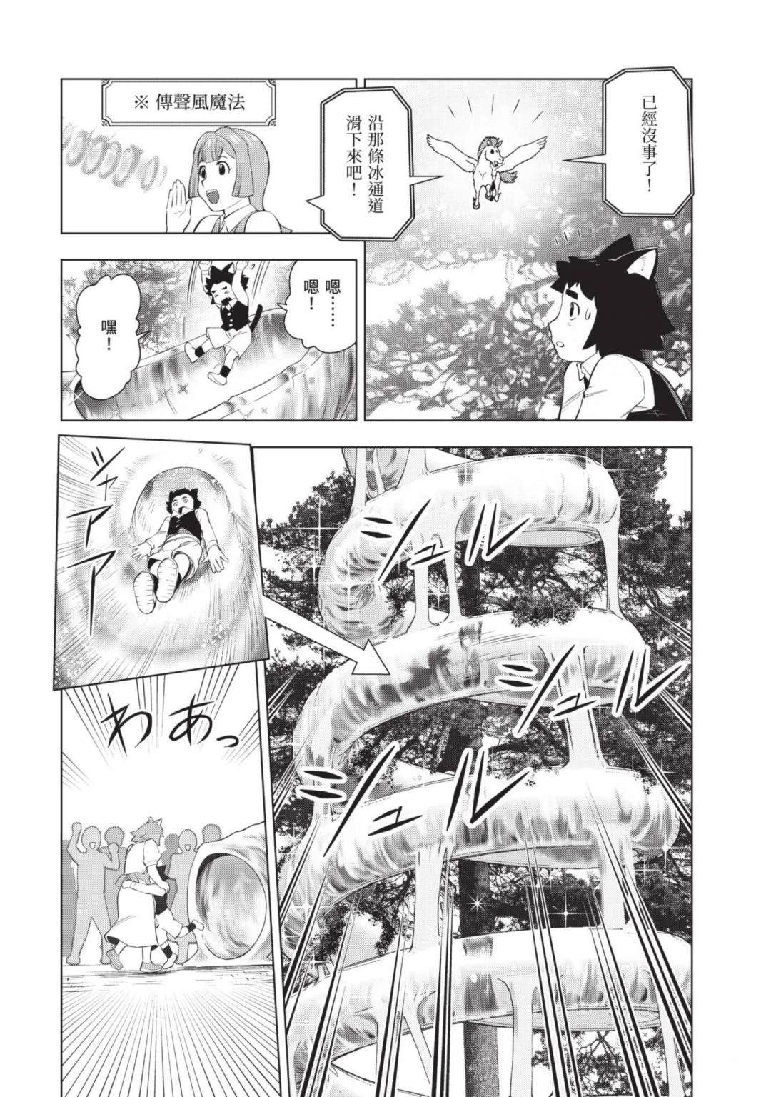 第154页