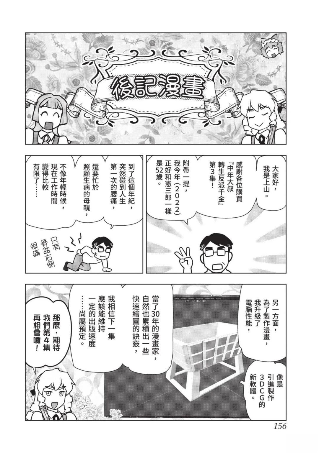 第158页