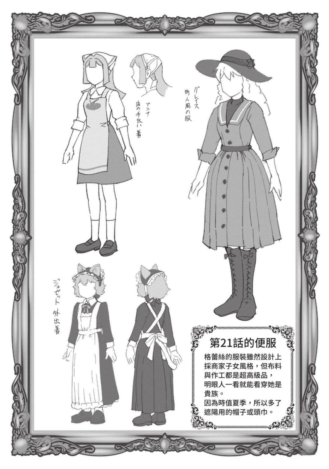 第161页